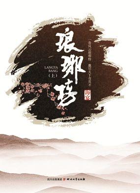 沪江开心词场