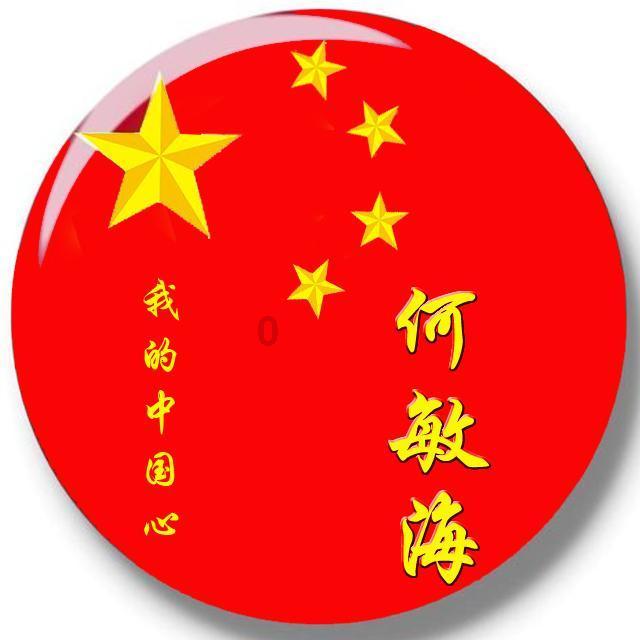 冷知识分享平台 – 发现惊人的为什么我的小女友很喜欢吃我那个?冷知识!