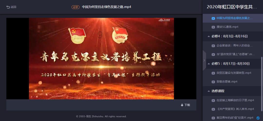 召唤神龙万宁版祖龙