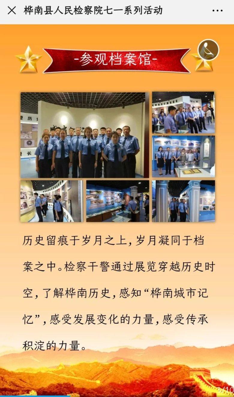 88影视