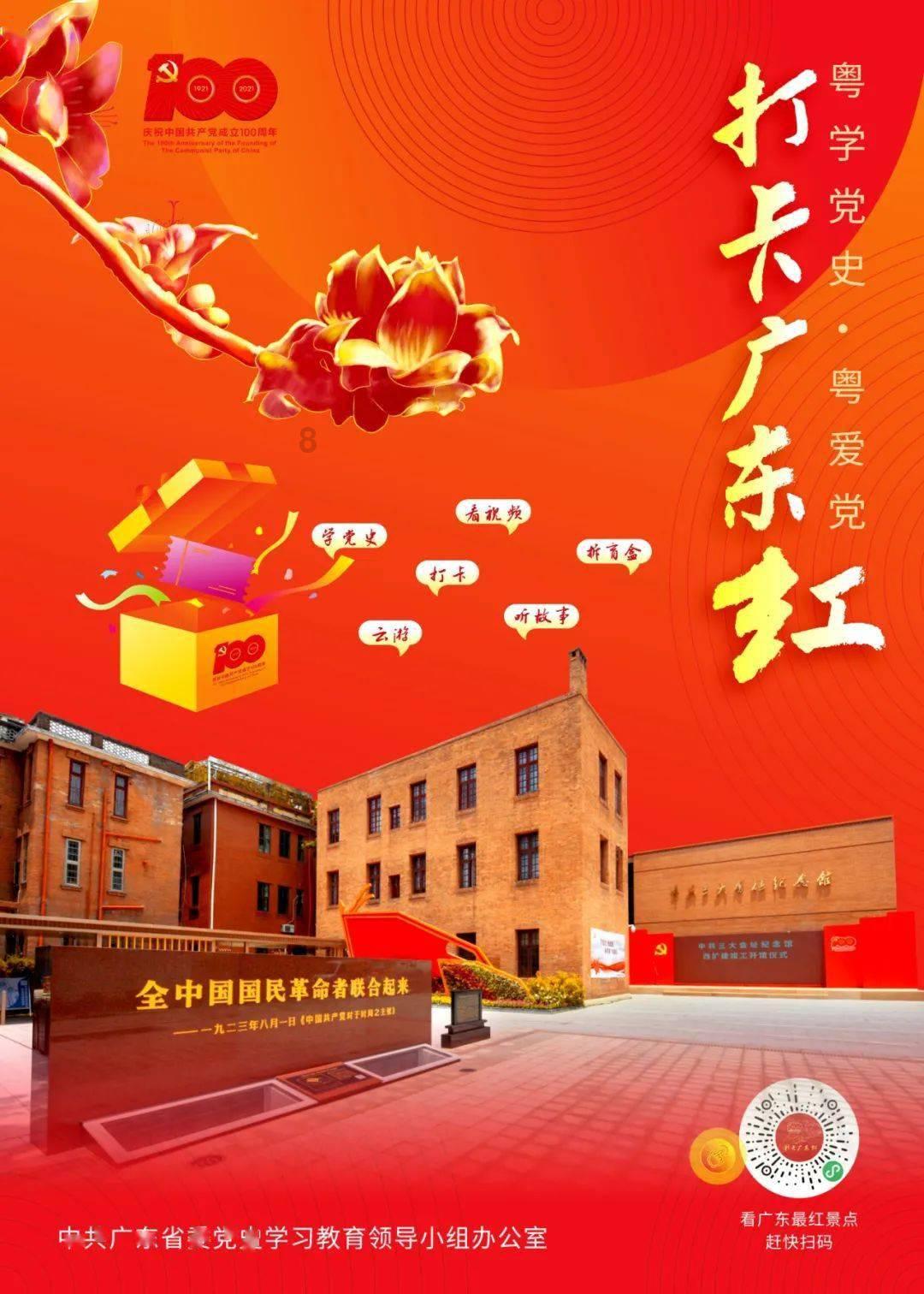 虫虫助手下载