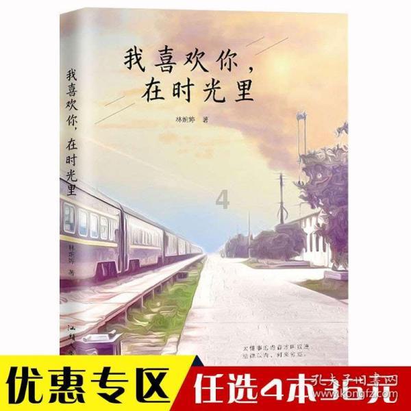 动物帮帮忙保卫家园